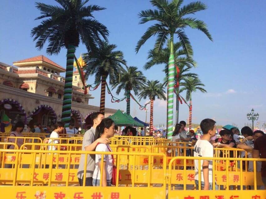 西安樂華歡樂世界仿真大王椰 西安樂華歡樂世界仿真大王椰