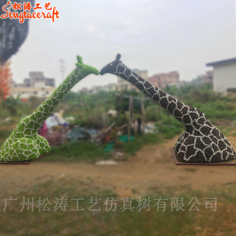 仿真動(dòng)物綠雕的特點(diǎn)是什么？