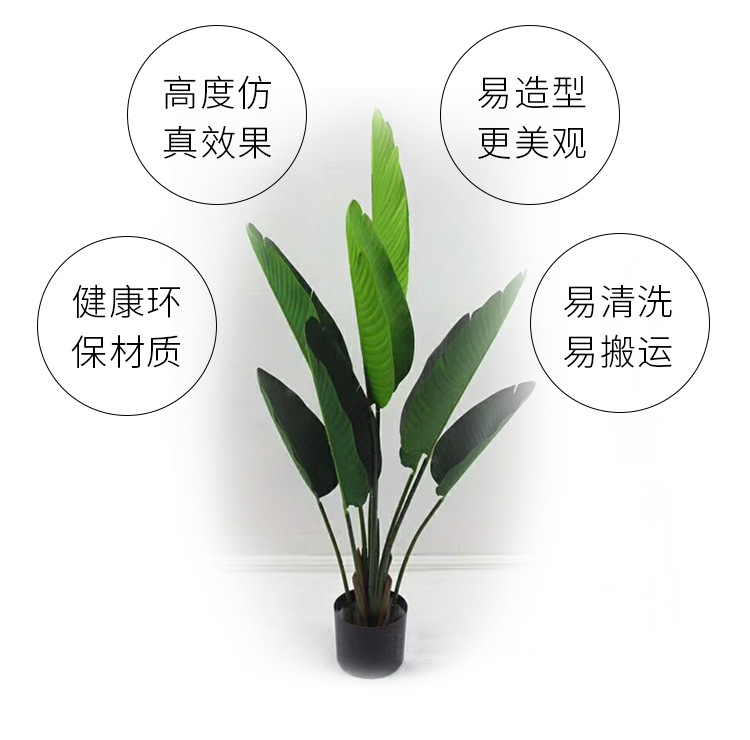 仿真植物廠家是怎樣制作仿真植物的?