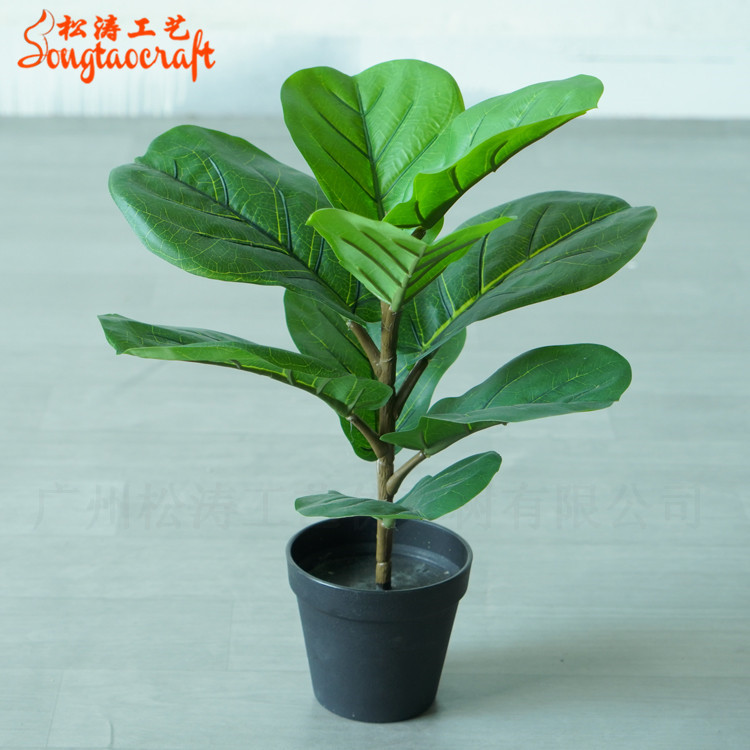 45cm仿真琴葉榕盆栽