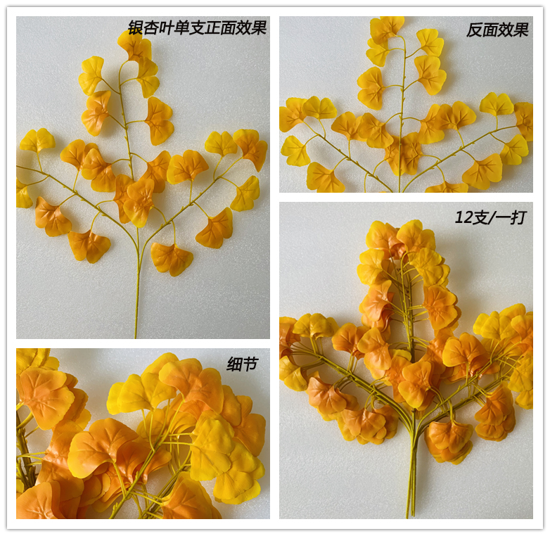 單支手感仿真銀杏樹葉子細(xì)節(jié)效果圖